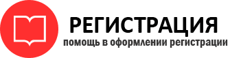 прописка в Губахе id608513